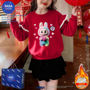 NASA女童拜年服卫衣2026新年儿童装秋冬季红色加绒加厚拉布布上衣