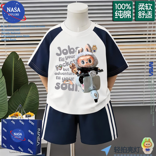 NASA男童夏季2026亮灯拉布布卡通纯棉短袖短裤子儿童百搭运动套装