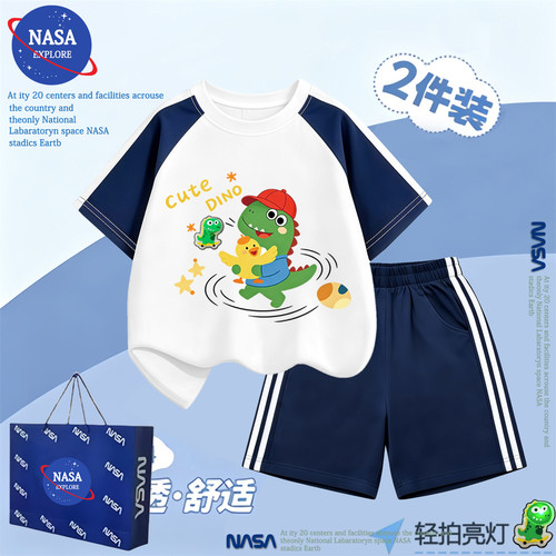 NASA恐龙童装小黄鸭亮灯夏季新款男童拼接撞色短袖t恤短裤两件套
