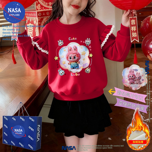 NASA拉布布亮片衣服女童红色荷叶袖卫衣秋冬季加绒女孩喜庆拜年服