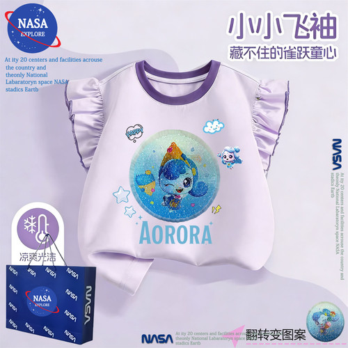 NASA奇妙萌可卡通女童飞袖背心夏季儿童女孩洋气T恤纯棉无袖上衣