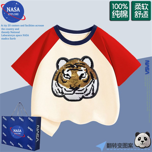 NASA纯棉插肩短袖老虎翻转变色熊猫亮片珠片夏季新款男童T恤上衣