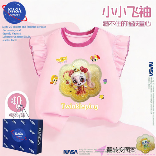 NASA女童纯棉背心夏季洋气小飞袖新款儿童奇妙萌可外穿无袖T恤潮