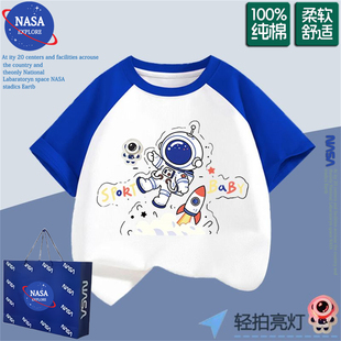 NASA男童太空宇航员亮灯短袖T恤夏季纯棉儿童潮酷发光亮灯上衣服
