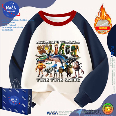 NASA通通木棍人tungtungsahur山海经男童装卫衣秋冬加绒加厚上衣
