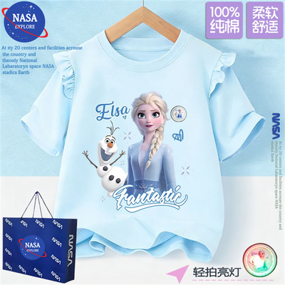 NASA女童纯棉短袖T恤发光亮灯艾莎公主衣服夏季洋气儿童飞袖上衣