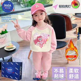 NASA小马宝莉儿童装秋冬季新年加绒套装女孩本命年卫衣裤子两件套