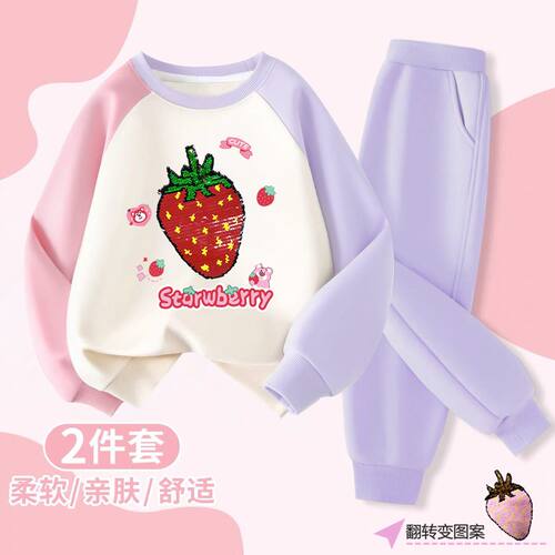 NASA秋冬季女童插肩卫衣两件套亮片变色草莓卡通儿童卫裤加绒套装