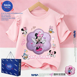 NASA女米奇米妮变色亮片纯棉短袖T恤夏季中大儿童卡通飞袖上衣服