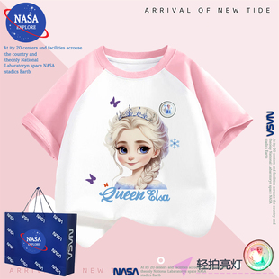 NASA夏季插肩女童艾莎公主纯棉短袖T恤圆领小女孩设计感拼色上衣
