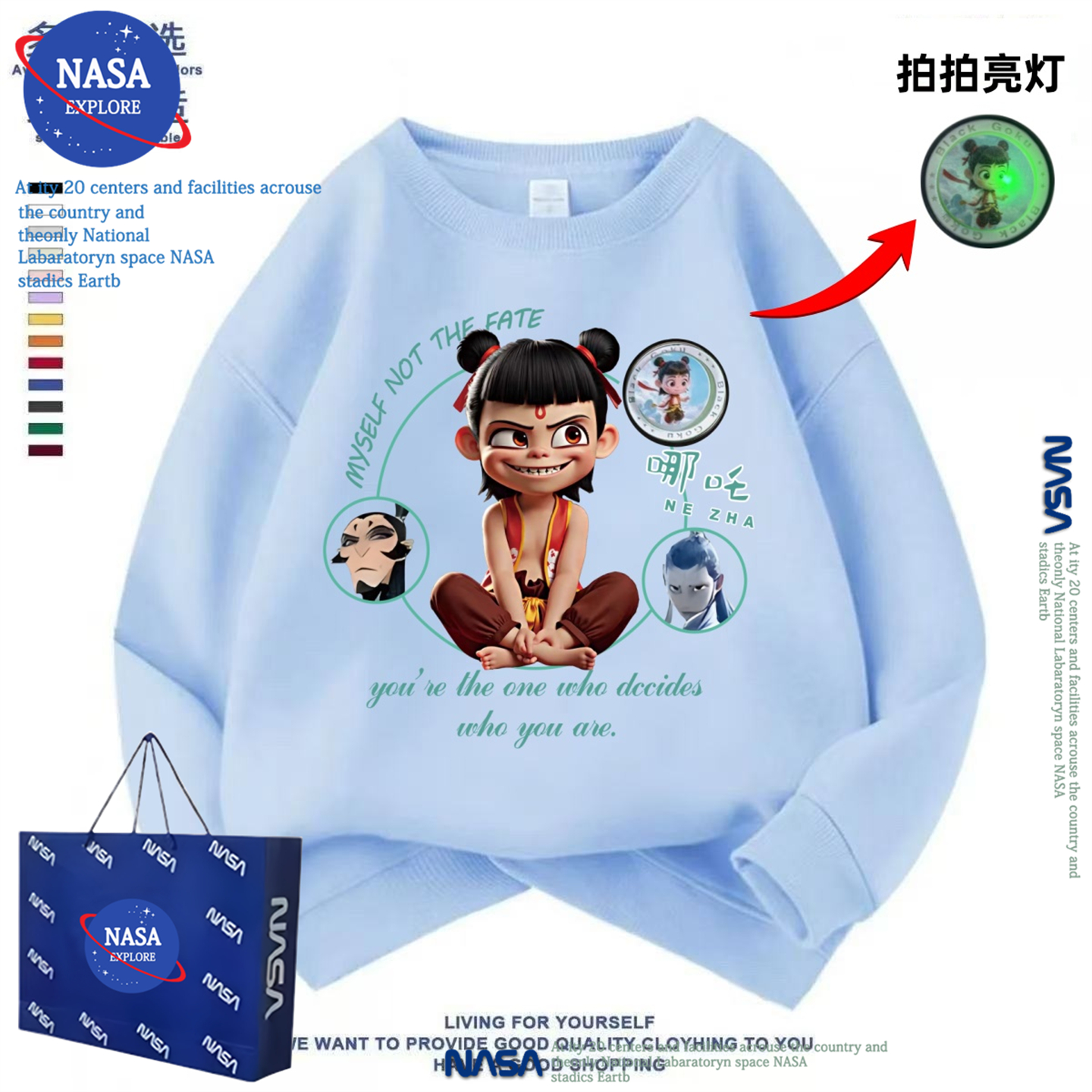 NASA秋冬款哪吒动漫儿童装发光亮灯卫衣男女童宽松长袖上衣3-14岁