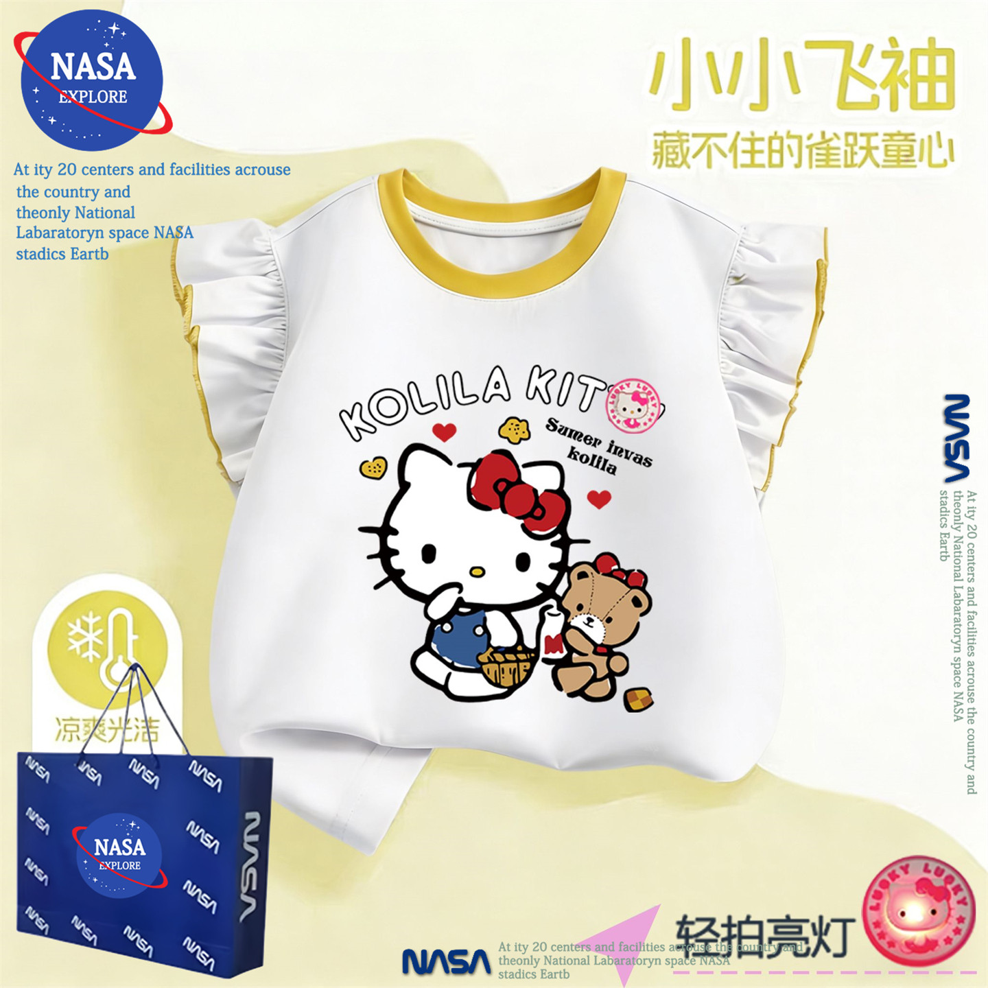 NASA卡通HelloKitty儿童短袖T恤发光亮灯夏季女童纯棉无袖背心潮