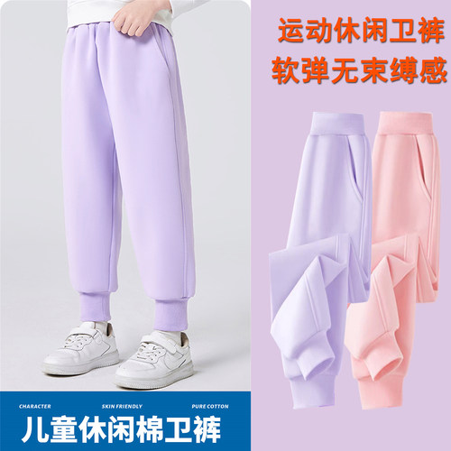 NASA女童2026新款纯色卫裤秋冬季女孩长裤子中大童儿童休闲运动裤