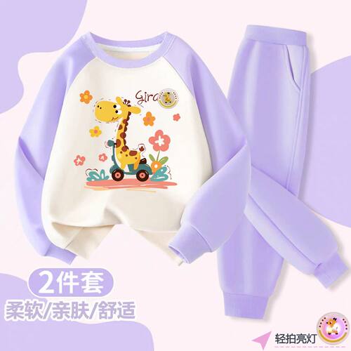 NASA女童秋冬季新款洋气长颈鹿轻拍亮灯时尚儿童卫衣裤子两件套装