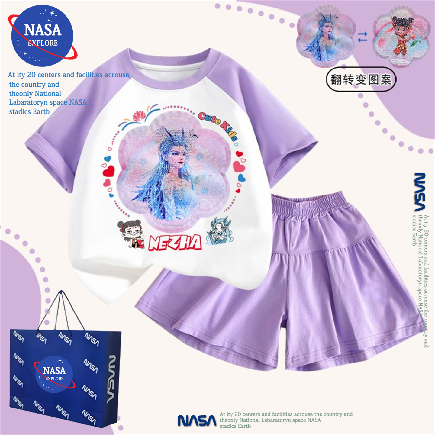 NASA夏季儿童装敖闰姑姑亮片变色纯棉衣服女童时髦短袖短裤两件套
