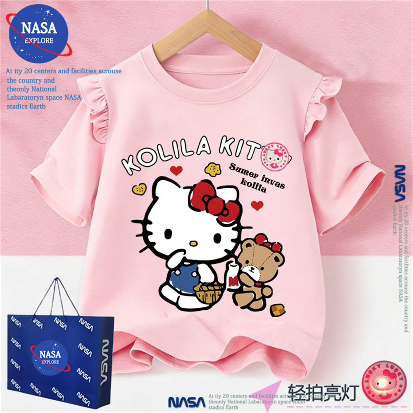 NASA女童洋气飞飞袖短袖T恤2026夏季新款HelloKitty女孩纯棉上衣
