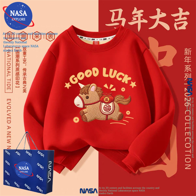 NASA男女童拜年服2026马年新年本命年儿童装卫衣过年喜庆加绒衣服