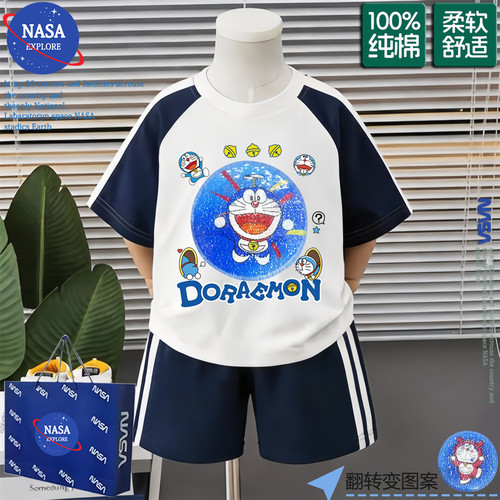 NASA儿童卡通多啦A梦亮片短袖T恤夏季男童洋气纯棉时尚运动两件套