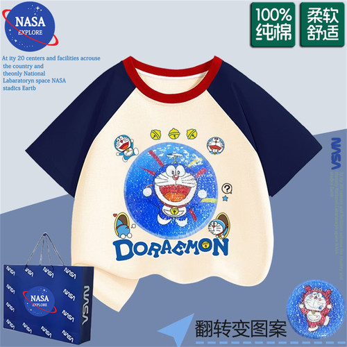 NASA儿童夏季新款卡通亮片变色哆啦A梦男童纯棉短袖T恤插肩上衣服