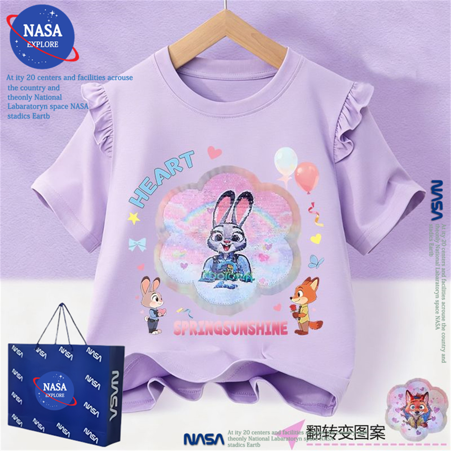 NASA女童纯棉T恤短袖夏季2026新款宝宝变色朱迪尼克亮片飞袖上衣