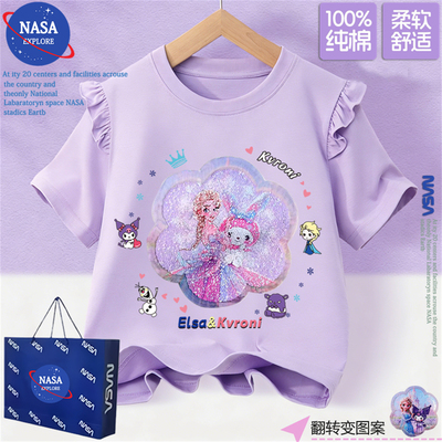 NASA夏季纯棉短袖T恤爱莎亮片变色艾莎公主女童洋气飞袖上衣服潮