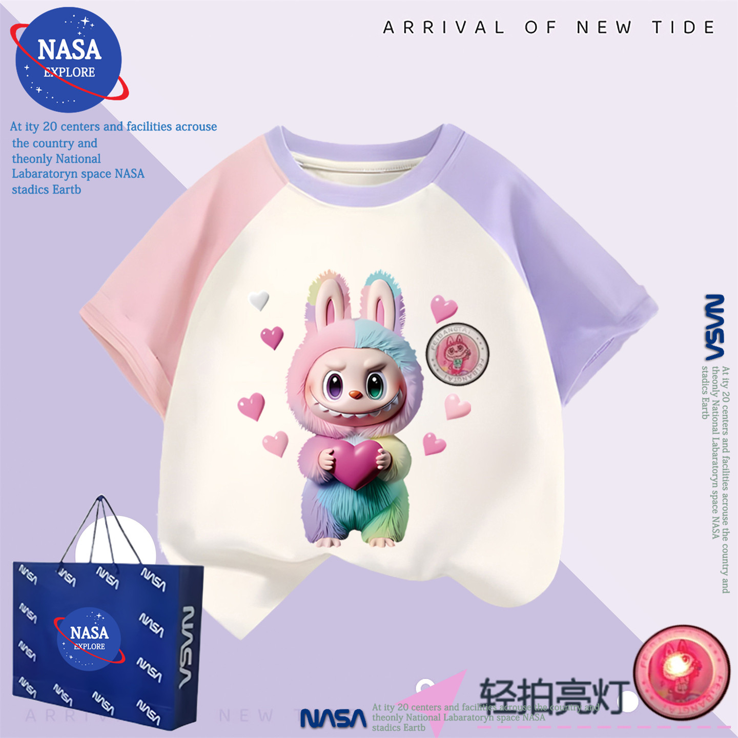 NASA拉布布labubu衣服纯棉短袖t恤儿童2026新款夏季洋气女童上衣
