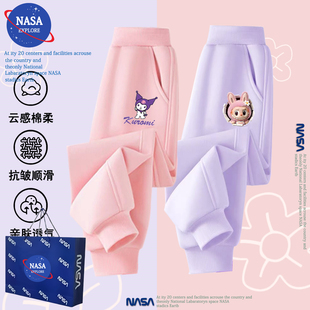 NASA拉布布秋冬季卫裤2025新款中大童装卡通库洛米女孩加绒长裤子