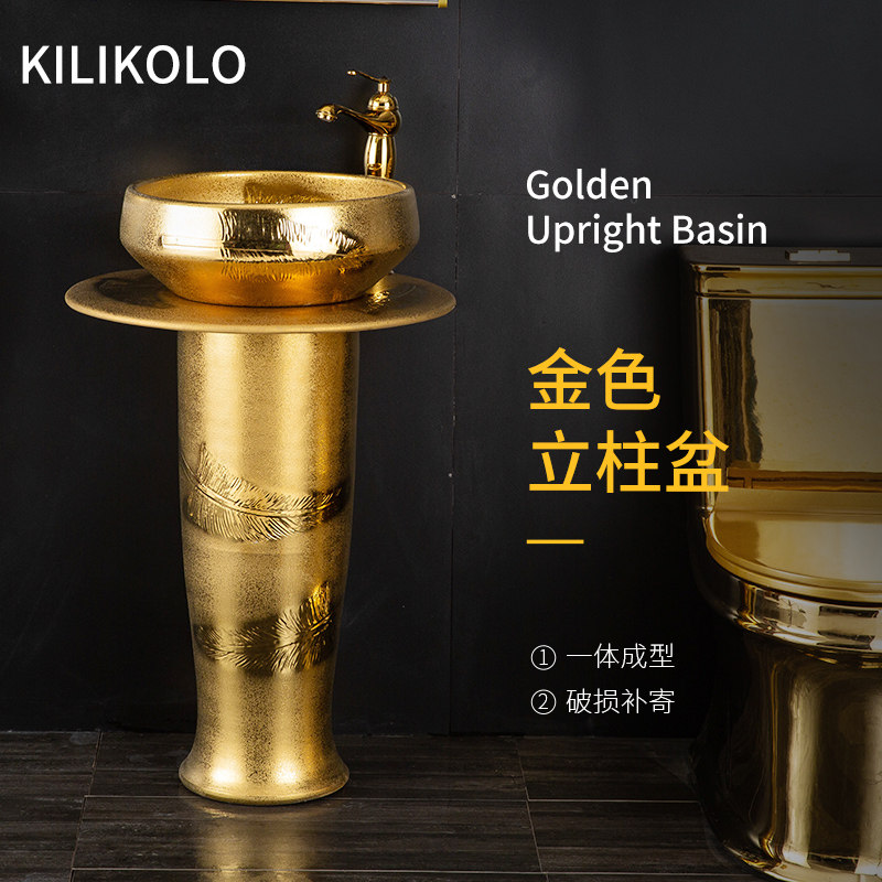 金色立柱盆洗手台盆卫生间落地式一体小户型阳台洗漱台脸盆洗手池