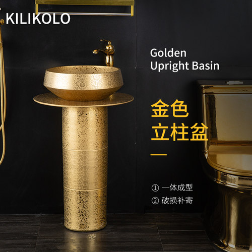 KILIKOLO金色立柱陶瓷洗脸盆酒店