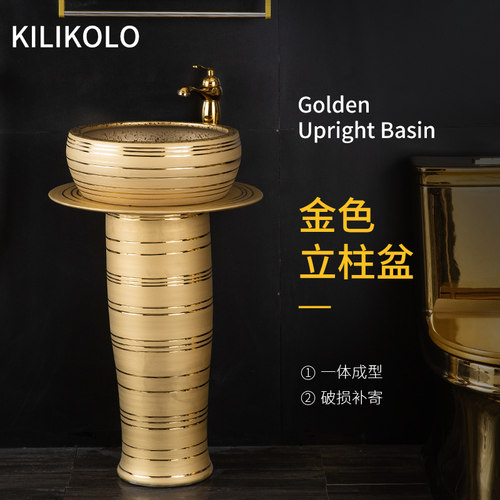 KILIKOLO镀金立柱盆陶瓷洗手盆