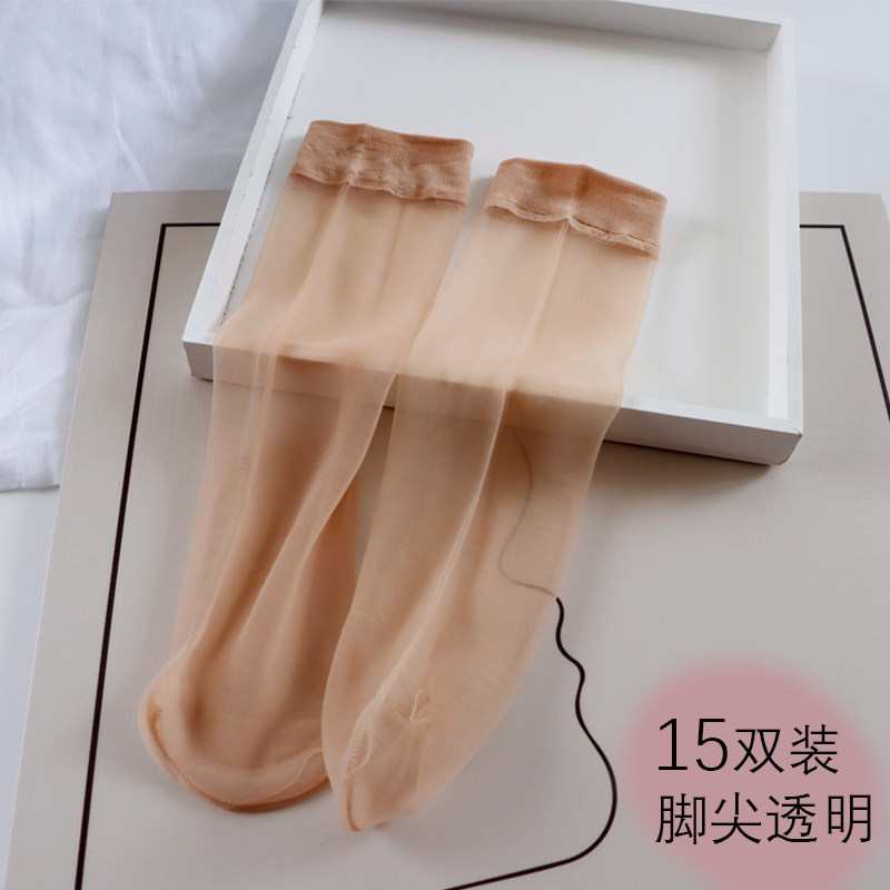 脚尖透明短丝袜女超极薄隐形水晶丝袜宽口防滑夏季黑肉色性感女袜