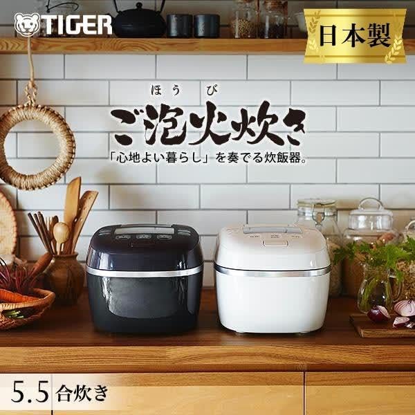 TIGER/虎牌 JRI-A100 5.5合压力IH电饭煲 日亚含税直邮