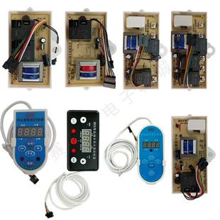 全新通用储水式 热水器线路板通用板控制板电脑板主板控制单双管