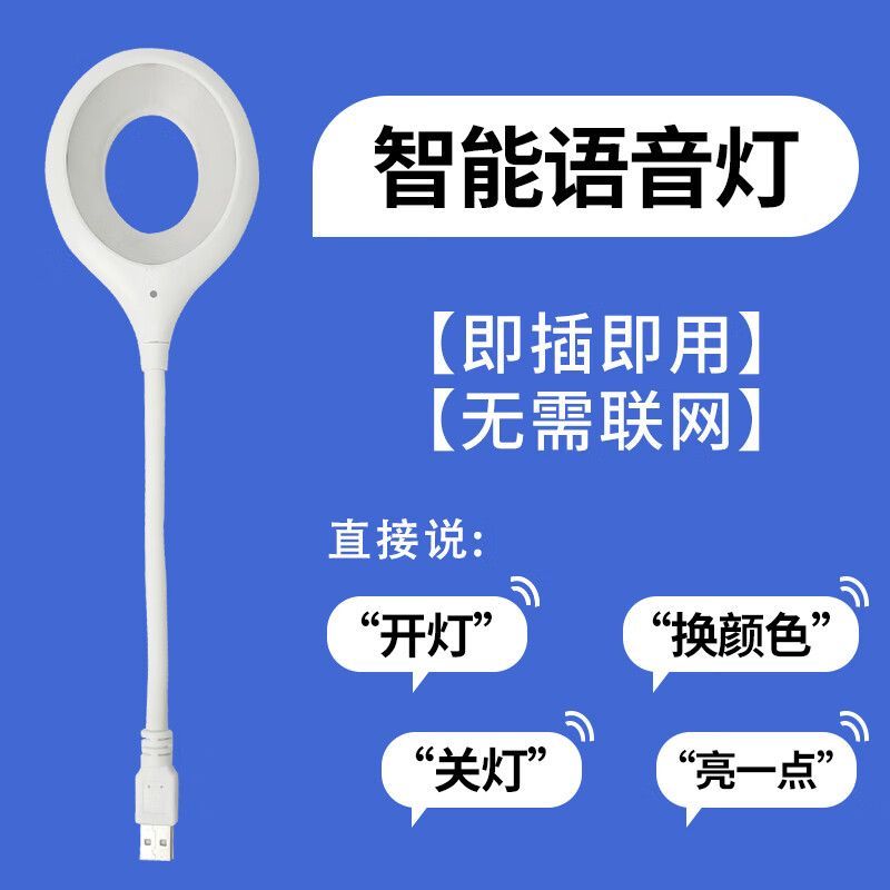 USB直插便携式灯宿舍床头灯护眼学生学习阅读可用小夜灯折叠台灯 家装灯饰光源 小夜灯 原图主图