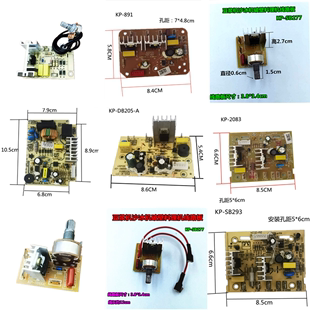 电路板配件 通用商用现磨豆浆机沙冰机破壁料理机线路版