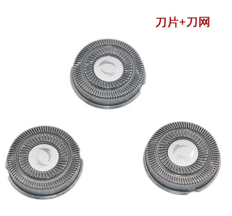 适用于飞科剃须刀fr8刀片 电动剃须刀专用刀片 双环刀头片