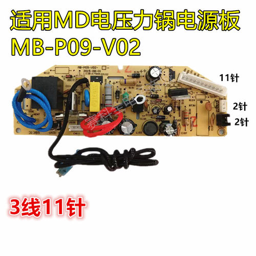 /FD402/FD502电路板主板控板