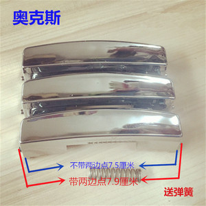 。适用于奥克斯电饭煲开关FR-F4001ED按钮FC-40ED开盖FB-50E按键