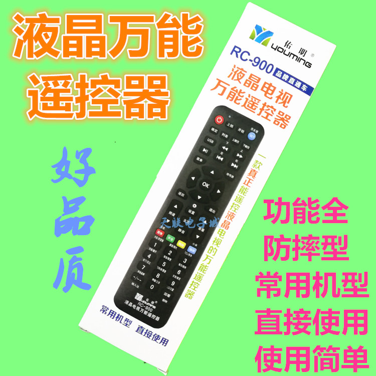 海尔品牌