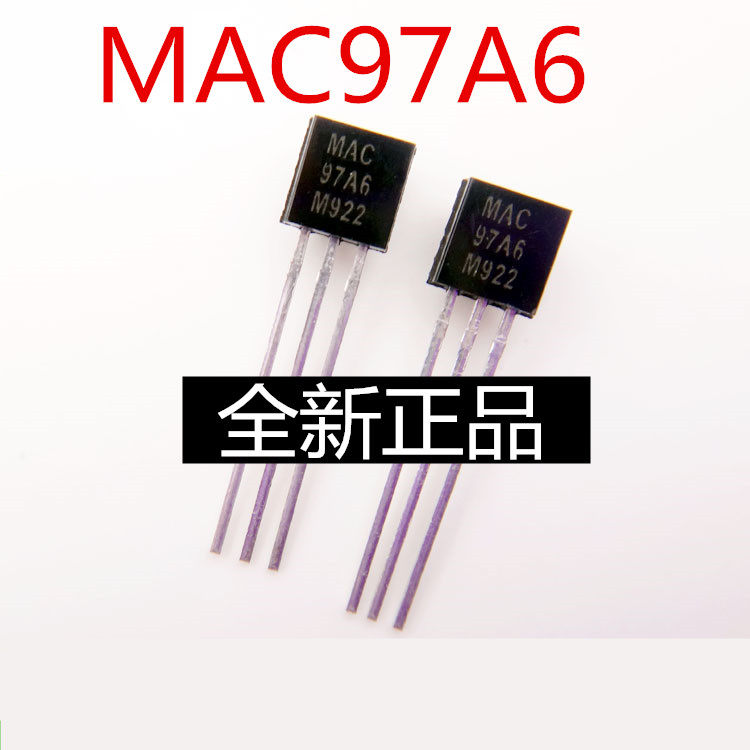 全新双向可控硅 mac97a6 97a6闸流晶体管三极管 插件to-92