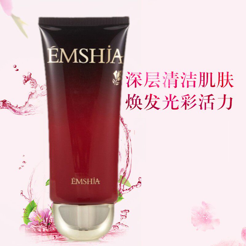 汉方医美氨基酸洁面膏洁面乳洗面奶绵密泡沫深层清洁清爽清肤
