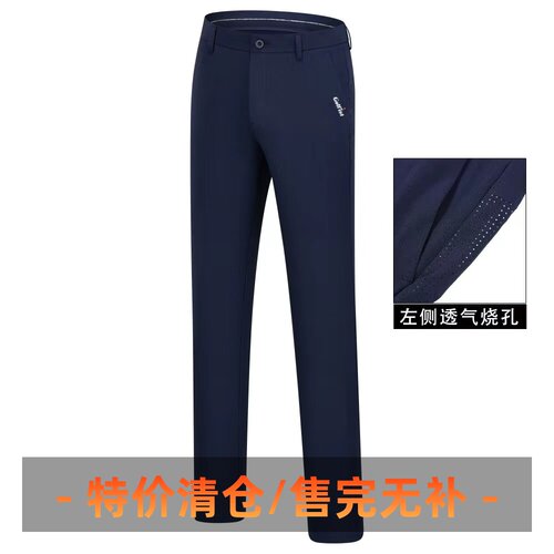 夏季透气速干弹力运动高尔夫长裤