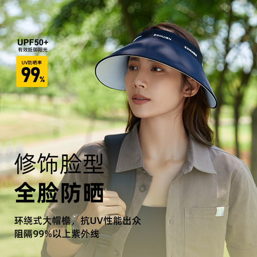高尔夫帽子女士遮阳帽防紫外线