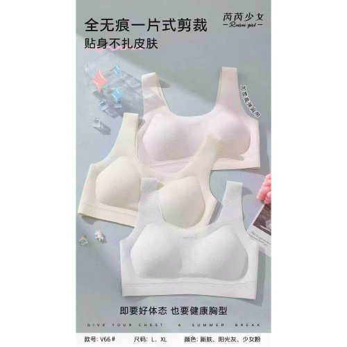 芮芮少女发育内衣文胸少女文胸
