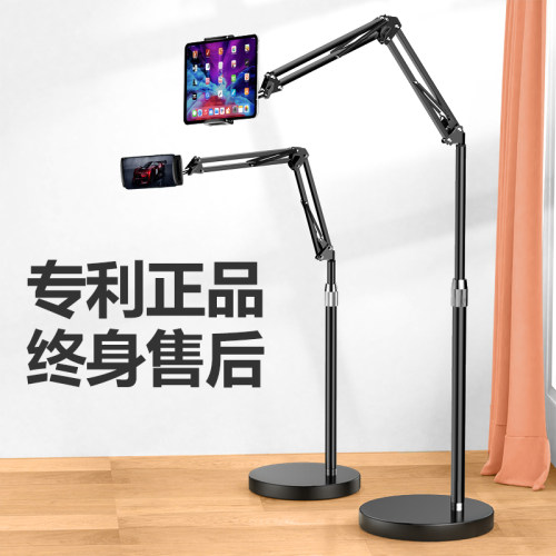 懒人支架手机ipad支撑架