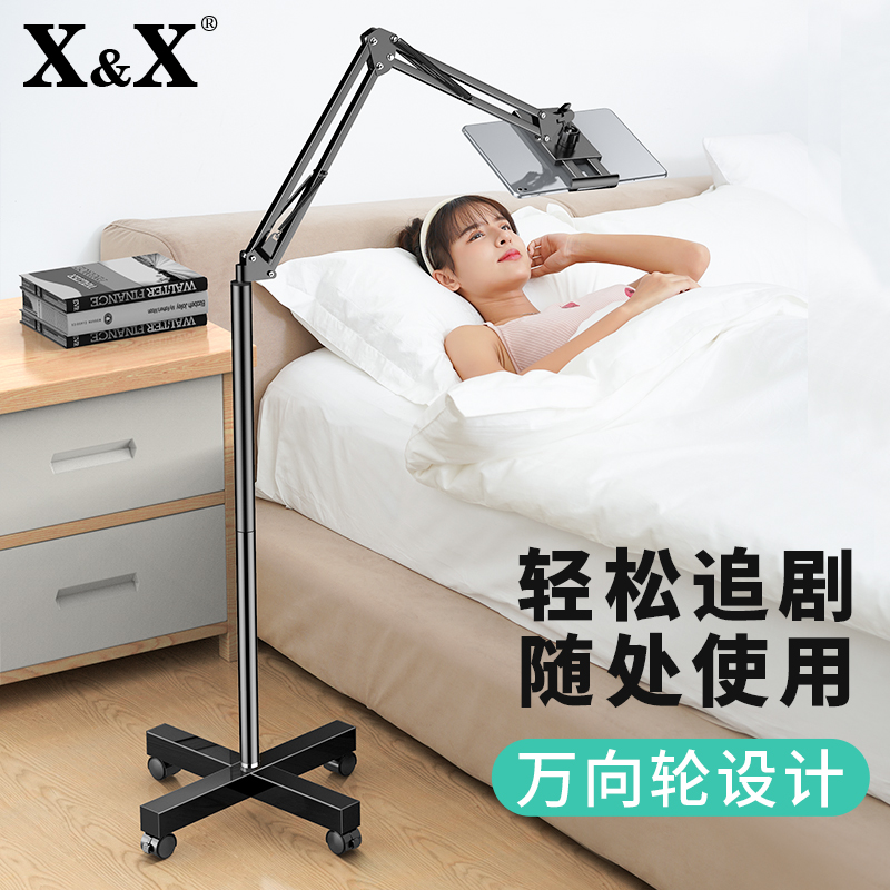 落地万能通用可伸缩看电视支架