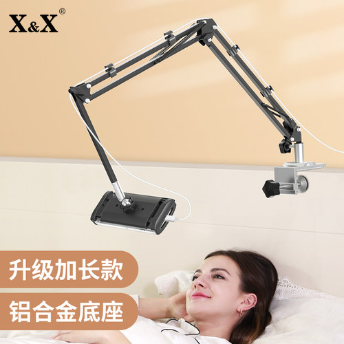 手机床头支架金属折叠臂万向调节