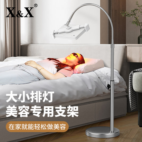 exidea小排灯支架多功能平板通用