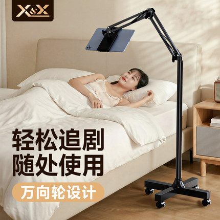 手机懒人支架落地ipad平板万能通用直播可伸缩调节看电视支撑架子