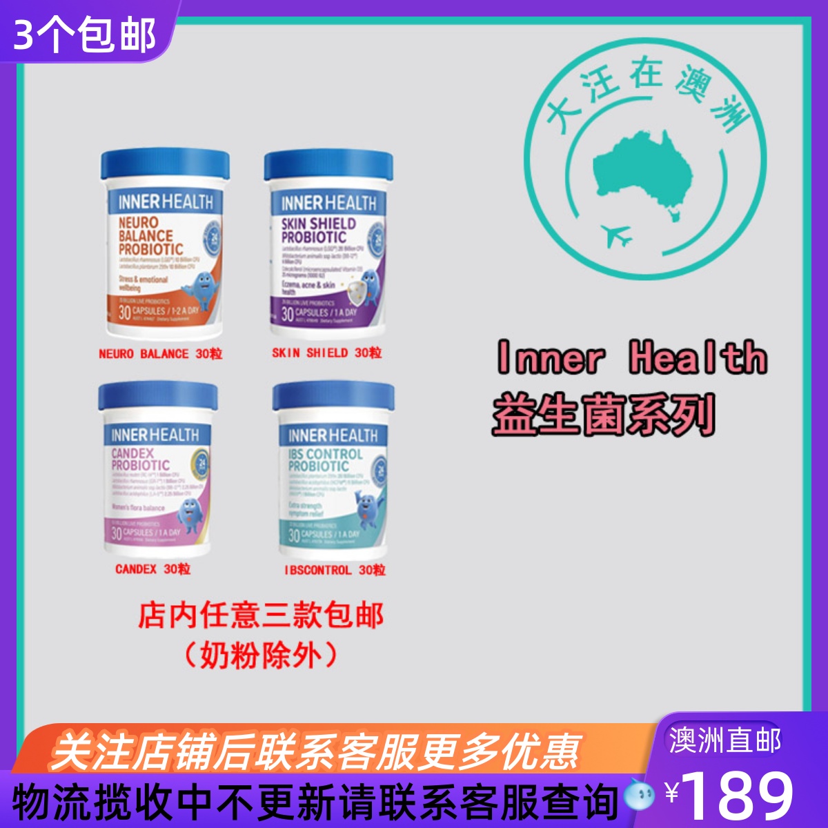 InnerHealthIBSControl/Candex